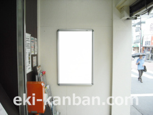 JR/平間駅/本屋口改札/№001駅看板・駅広告、写真(1)