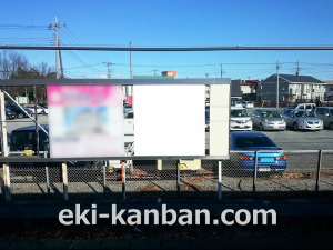 東武　森林公園駅／／№301駅看板・駅広告、写真2