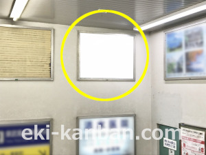 東武　ときわ台駅／／№098駅看板・駅広告、写真3