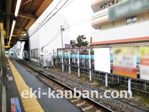 東武　せんげん台駅／／№317駅看板・駅広告、写真2