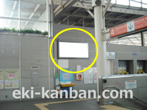 さいたま新都心駅本屋口№19駅看板・駅広告、写真1