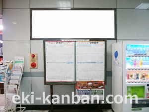 東武　梅島駅／／№022駅看板・駅広告、写真3