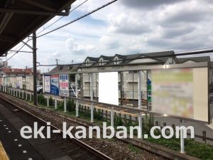 東武　霞ヶ関駅／／№303駅看板・駅広告、写真2