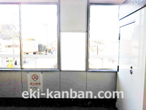 東武　南桜井駅／／№532駅看板・駅広告、写真2