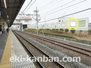 東武　高坂駅／／№516駅看板・駅広告、写真2