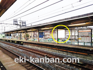 東武　姫宮駅／／№310駅看板・駅広告、写真2