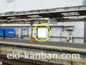 東武　西新井駅／／№421駅看板・駅広告、写真2