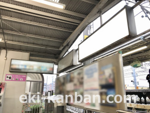 東武　北池袋駅／／№003駅看板・駅広告、写真2