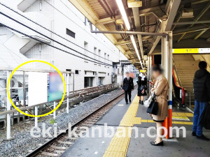 東武　せんげん台駅／／№343駅看板・駅広告、写真1