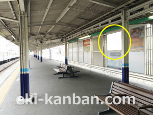 東武　東松山駅／／№553駅看板・駅広告、写真2