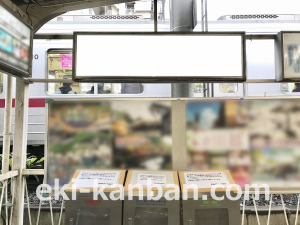 東武　北池袋駅／／№003駅看板・駅広告、写真3