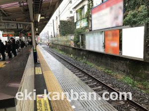 東武　ときわ台駅／／№407駅看板・駅広告、写真2