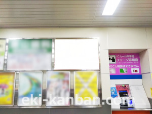 東武　大袋駅／／№558駅看板・駅広告、写真3