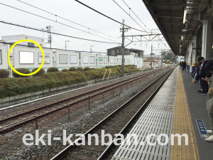 東武　高坂駅／／№528駅看板・駅広告、写真2