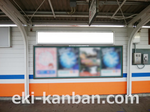 東武　梅島駅／／№013駅看板・駅広告、写真3