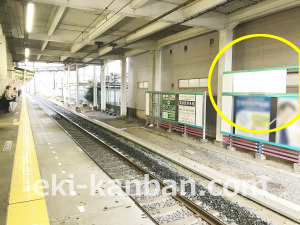 東武　みずほ台駅／／№327駅看板・駅広告、写真2
