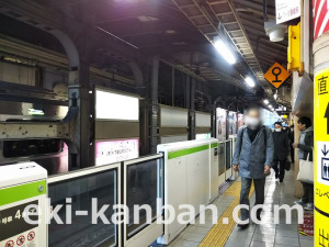 JR／秋葉原駅／南北行線間／№47駅看板・駅広告、写真1