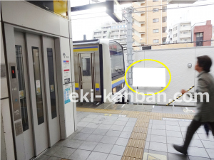 JR　蘇我駅／下り線側／№41駅看板・駅広告、写真3