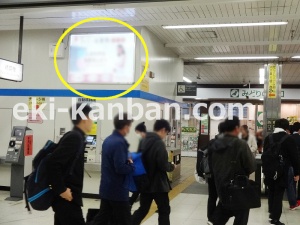 JR/木更津駅/改札内/№13駅看板・駅広告、写真2