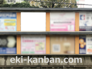 東武 朝霞台駅//№109駅看板・駅広告、写真3
