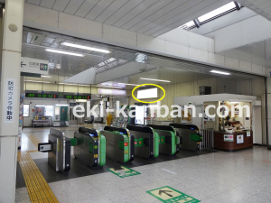 JR／姉ケ崎駅／改札内／№5駅看板・駅広告、写真2