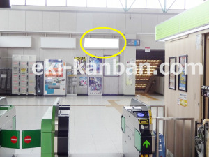 JR／八幡宿駅／改札内／№10駅看板・駅広告、写真2