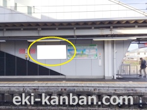 JR　誉田駅／下りホーム／№3駅看板・駅広告、写真1