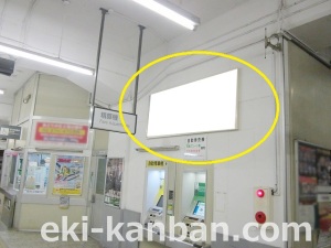 JR　大網駅／本屋改札内／№10駅看板・駅広告、写真2