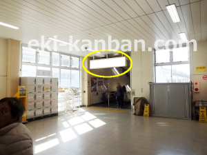 JR　都賀駅／本屋改札内／№6駅看板・駅広告、写真2