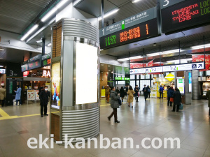 JR／恵比寿駅／東口／№109駅看板・駅広告、写真1