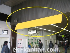JR　成田駅／成田駅 改札外横断幕 2№2臨時広告・SP広告、写真2