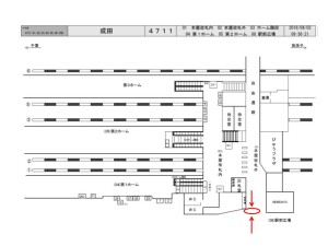 JR　成田駅／成田駅 改札外横断幕 2№2臨時広告・SP広告、位置図