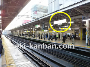 JR／秋葉原駅／総武上り線／№78駅看板・駅広告、写真2