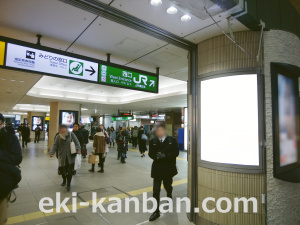 JR／恵比寿駅／本屋口／№107駅看板・駅広告、写真1