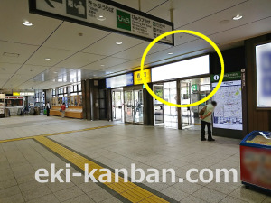 JR／宇都宮駅／幹線改札外／№853駅看板・駅広告、写真2