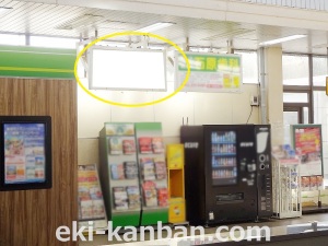 本屋改札内№11