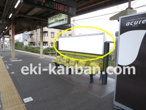 JR　四街道駅／ホームベンチ№Ｂ03＆04№04駅看板・駅広告、写真2