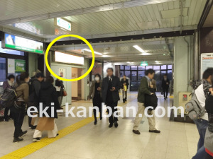 JR／昭島駅／本屋口／№31駅看板・駅広告、写真2