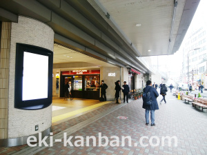 JR／恵比寿駅／本屋口／№87駅看板・駅広告、写真1