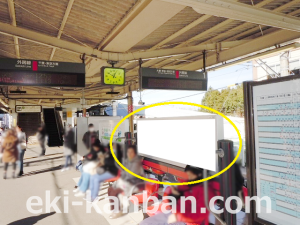 JR 鎌取駅/ホーム№B07&B08№08駅看板・駅広告、写真2