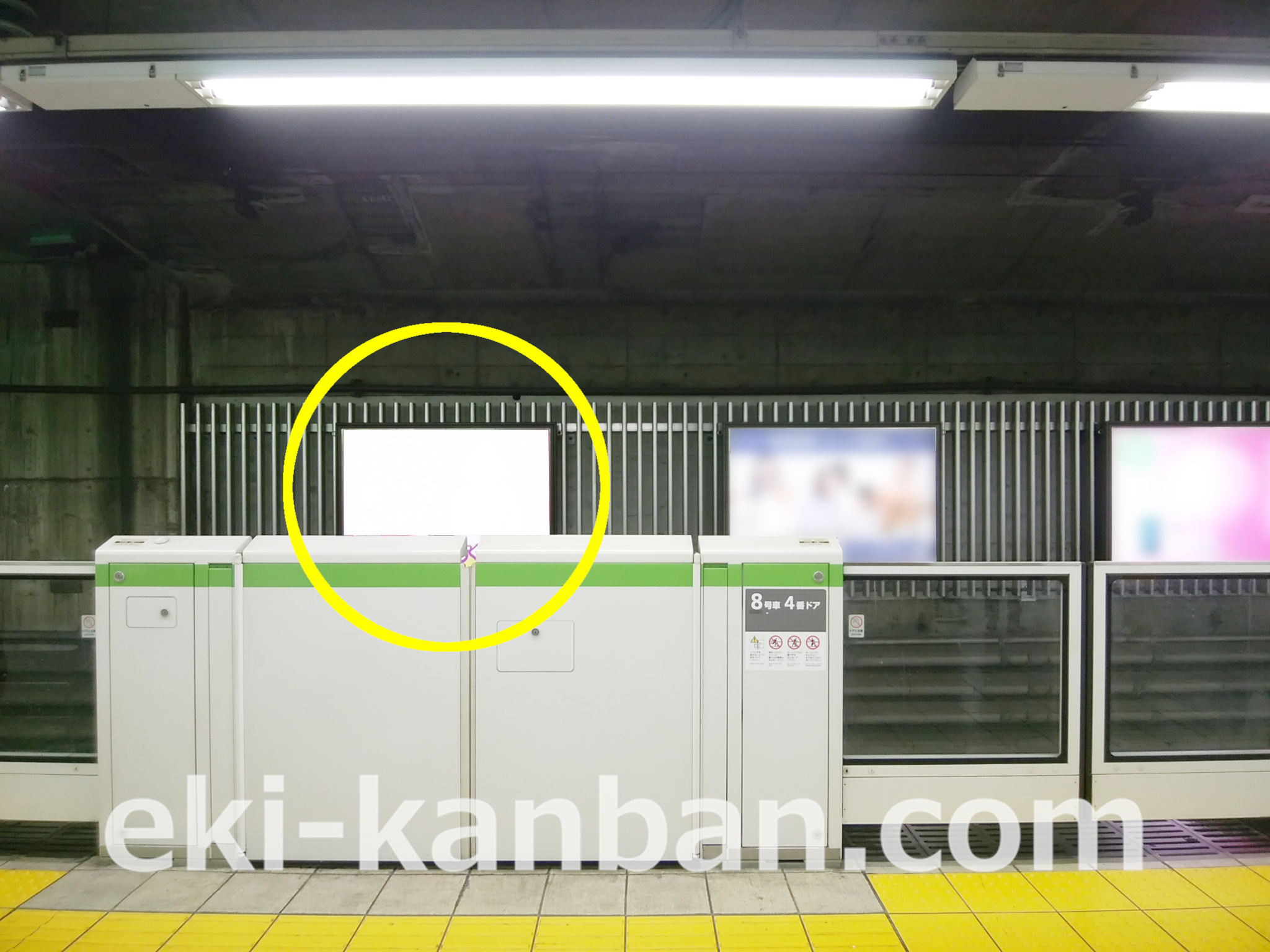 JR/目黒駅/内回り線側/№59駅看板・駅広告、写真 (3)