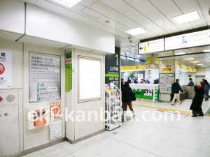 ○JR 渋谷駅 