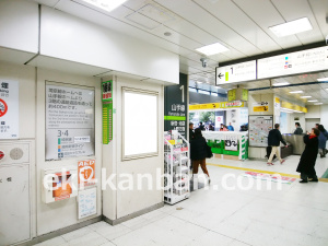 JR／渋谷駅／北口／№101駅看板・駅広告、写真1