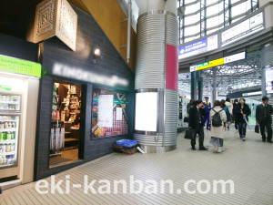 JR／恵比寿駅／本屋口／№98駅看板・駅広告、写真1