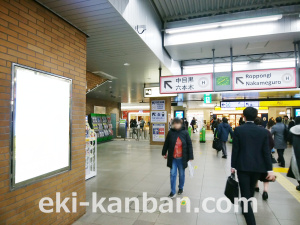 JR／恵比寿駅／本屋口／№4駅看板・駅広告、写真1