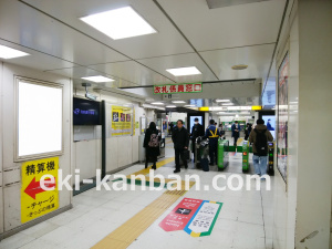 JR／渋谷駅／北口／№106駅看板・駅広告、写真1