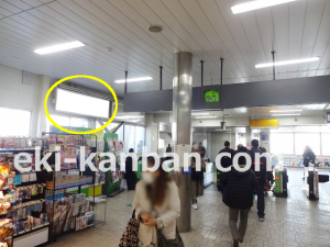 JR　都賀駅／本屋改札内／№12駅看板・駅広告、写真2