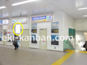 JR　五井駅／本屋改札外／№36駅看板・駅広告、写真2