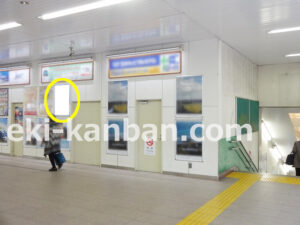 JR／五井駅／本屋改札外／№36駅看板・駅広告、写真2
