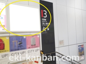 JR　誉田駅／本屋改札内／№2駅看板・駅広告、写真2